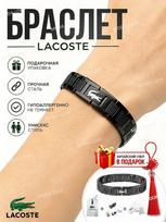 Lacoste Bracelet Bangle 15-21
