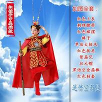 Black Myth Wukong cos Clothing Children's Suit Journey to the West Sun Wukong Qitian Great Saint Monkey King Performance Clothing Full Set Size 160 is suitable for heights of 153-165cm blue