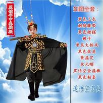 Black Myth Wukong cos Clothing Children's Suit Journey to the West Sun Wukong Qitian Great Saint Monkey King Performance Clothing Full Set size 140 is suitable for height 133-145cm blue