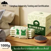 Shanshan Activated Carbon Odor and Formaldehyde Remover