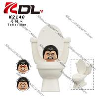 Skibidi Toilet Hot block toys building block toys Titan Clockman Duchess children's 3D model dolls holiday gifts