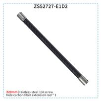 Carbon Fiber Extend Pole 1/4 Selfie Stick 12mm Invisible Rod for Gopro DJI OSMO 360 Insta360 Camera Helmet Monopod Extension Arm 7 A 220mm