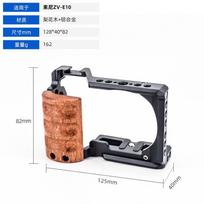 Aluminum Camera Cage Sony A7R4 A7R5 A7M3 A7M4 A7S3 A6000 A6700 FX30 ZV-E10 Canon R5 R6 R7 R8 R10 R50 Fujifilm XT5 XT50 Nikon Sony ZV-E10 Cage Wood