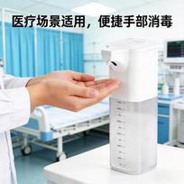 Elohobe automatic induction soap dispenser White