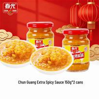 Chun Guang Extra Spicy Lantern Chili Sauce orange