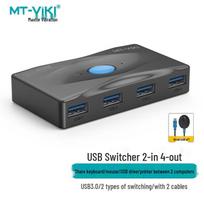 MT-viki USB 3.0 2-Port KVM Switch with 4-Port Hub gray