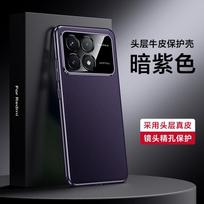 Luxury Case For Poco F6 Pro Case Leather Back Cover For Xiaomi POCO F6Pro 5G Redmi K70 Stylish Electroplate Camera Protect Shell For Poco F6 Pro