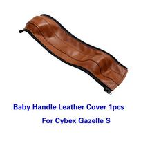 Vežimėlio rankenos užvalkalas, tinkantis CYBEX Gazelle S vežimėlio rankenai, odinė rankenos apsauga, vežimėlio priedai baby 1pcs  brown