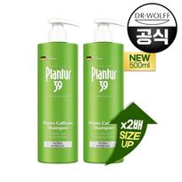 Plantur 39 Phyto Caffeine Shampoo for Fine and Weak Hair 500ml 2 pcs