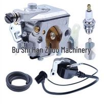 Husqvarna 51/55 Carburetor, Ignition Coil, Fuel & Oil Filters 1