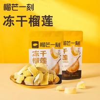 Thai Golden Pillow Freeze-Dried Durian Crisps