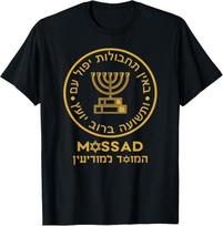 Mossad Israel Israeli Secret Service Menorah Tel Aviv T-Shirt Unisex T-Shirt M yellow
