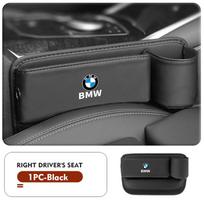 Odinis automobilio sėdynės tarpas užpildas, laikymo dėžutė, puodelio laikiklis, priedai, skirti BMW X3 X5 M5 M3 E46 E90 E60 F10 E39 F30 E36 G30 E87 E70