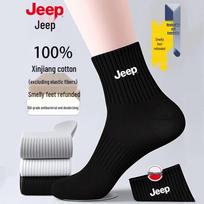 JEEP Men's 10A Anti-Odor Mid-Calf Sports Socks One Size white