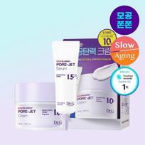 Dr.G Bakuchiol Porejet Cream 50ml + 10ml Free Gift 50ml cream + 10ml serum white