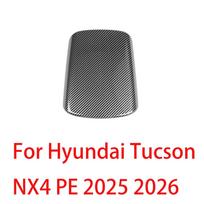 For Hyundai Tucson NX4 2026-2026 Carbon Fiber Armrest Box Cover Trim Interior Accessories gray