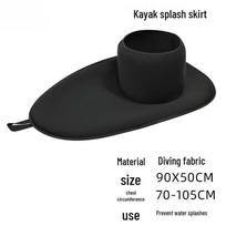 PuLian Kayak/Canoe Cockpit Spray Skirt black