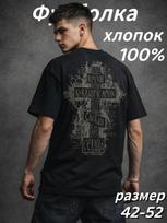 Oversized T-Shirt Orthodox Cross M black