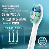 Philips Sonicare C2 Optimal Plaque Control Toothbrush Heads CN plug (adapter included)