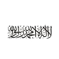 Jptz20cm-10cm creative Islamic quote Muslim Arab vinyl Allah Quran Art Car Sticker waterproof and scratch proofpvc 20cm 10cm