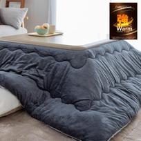 Colorsroom Kotatsu 185 x 185 kg Gray Futon, Square, cm, 1.5 filling, Five-layer structure, Reversible, Thick, Gray/Dark