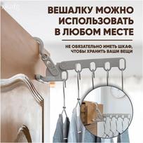 Small Foldable Travel Clothes Drying Hanger with Five-Hole Design, Gray One Size