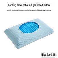 Gel Memory Foam Cervical Pillow with Silicone Anti-Fall Neck Support blue
