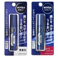 Nivea Japan - Men Moist Lip Care Balm SPF 20 Rose Menthol blue
