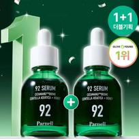 [Parnell] Cicamanu Biome 92 Serum 30ml 1+1 white