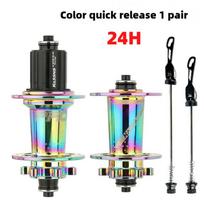 HASSNS PRO 7 32 holes mtb hubs 7 8 9 10 11 12speed Mtb hubs noisy cube k7 24/32holes hub for bike MTB Rear Hub Quick Release 24H color 1 pair