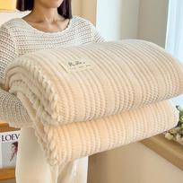 A-Class Solid Color Jacquard Milk Fleece Blanket - Thick, Warm, Autumn/Winter Bed Sheet & Office Nap Blanket 48x74cm Pillowcase/pair (1 lb)