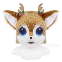 Furui fursuit elk animal head cute antlers headgear cosplay wearable animal head White brown