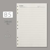 Qicaijiang B5 9-Hole Lined Loose-Leaf Refill Paper gray