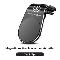 Universal Magnetic Car Phone Holder Mobile Mount Smartphone GPS Support Stand For Benz CITAN VITO SPRINTER CLS SLK Sport ML C200