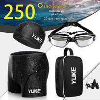 YuKe Men's Waterproof Quick-Dry Swim Trunks with Lace-Up Drawstring - Plus Size Sharkskin Swimming Shorts. L (45-50 kg) gray