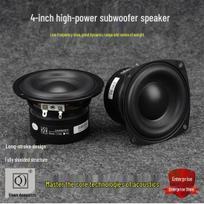 4 colių HiFi žemų dažnių garsiakalbis: Giliai judančio kūgio, giliai svyruojantis žemų dažnių garsiakalbis 8 ohm square - one piece