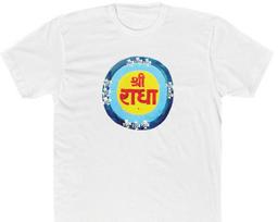Vrindavan Hare Krishna T-Shirt - Fashion Fit Soft Jersey Cotton 3XL blue