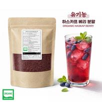 OK Organic Haskap Berry Powder Freeze-Dried 100% Poland 1 pcs 300g