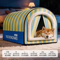 Large Dog House Bed Winter Warm Kennel Golden Retriever Indoor Pet Shelter Washable Oxford Fabric Crate XXL 50x75x50cm for dogs 60kg