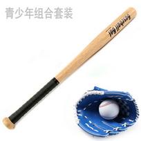 CenCen Adult Baseball Softball Combo Set Glove Bat Balls Training Sports Gear Adult Combo Set
