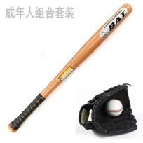 CenCen Adult Baseball Softball Combo Set Glove Bat Balls Training Sports Gear Adult Combo Set