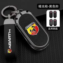 Car Remote Key Case Cover Keyless Protection Key Bag Shell  For Fiat Abarth Toro Tipo Stilo Doblo 500X Punto Argo Accessories V4 black
