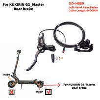 KUKIRIN 2PIN Electric Scooter Brake For KUKIRIN G2, G2 MAX, G2 Master, G3 PRO, G4 Scooter Refit Front Brake Or Rear Brake