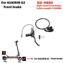 KUKIRIN 2PIN Electric Scooter Brake For KUKIRIN G2, G2 MAX, G2 Master, G3 PRO, G4 Scooter Refit Front Brake Or Rear Brake
