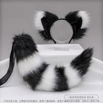 Rankų darbo lapės ausų lankelis su uodegos rinkiniu Cosplay kostiumo aksesuaras - Minkštas pliušinis gyvūno ausų rinkinys E-Style Fox Ear Tail Set - Black White