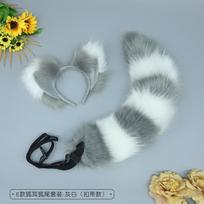 Rankų darbo lapės ausų lankelis su uodegos rinkiniu Cosplay kostiumo aksesuaras - Minkštas pliušinis gyvūno ausų rinkinys E-Style Fox Ear Tail Set - Gray White Clip-on Type gray