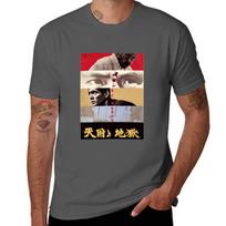 High And Low Akira Kurosawa Classic T Shirt Tshirt Urban Style Casual Short Sleeve Top Tshirt M black