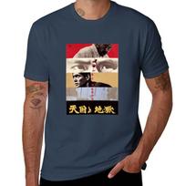High And Low Akira Kurosawa Classic T Shirt Tshirt Urban Style Casual Short Sleeve Top Tshirt 4XL black