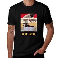 High And Low Akira Kurosawa Classic T Shirt Tshirt Urban Style Casual Short Sleeve Top Tshirt 4XL brown