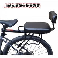Fat Tire Folding Bike Saddle Lectric XP Mountain Road Seat Seat length 31cm width 20cm thickness 5cm